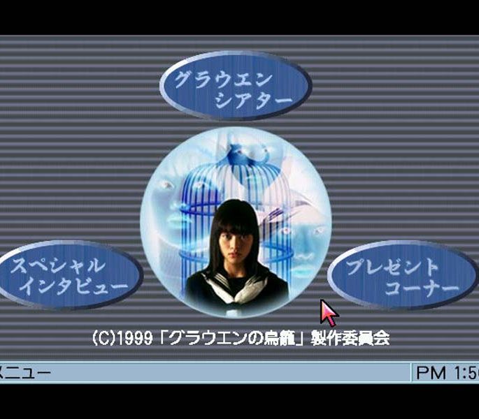 2-MENU
