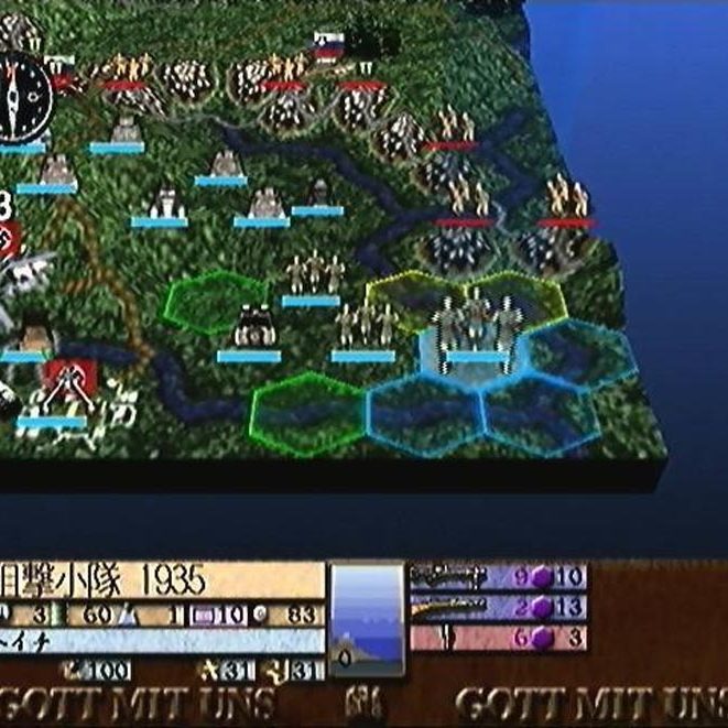 Advanced Daisenryaku Europe no Arashi - Dreamcast-SLIDE-1