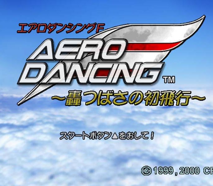 Aero Dancing F - Todoroki Tsubasa no Hatsu Hikou - Dreamcast - JP - SLIDE-1