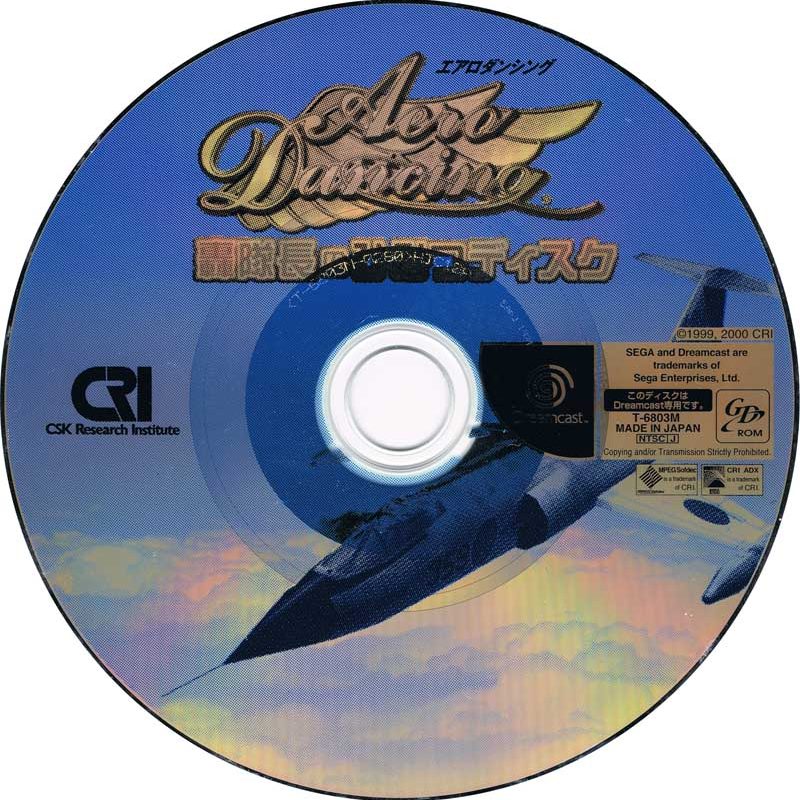 3-Aero Dancing-Todoroki Taichou no Himitsu Disc - CD