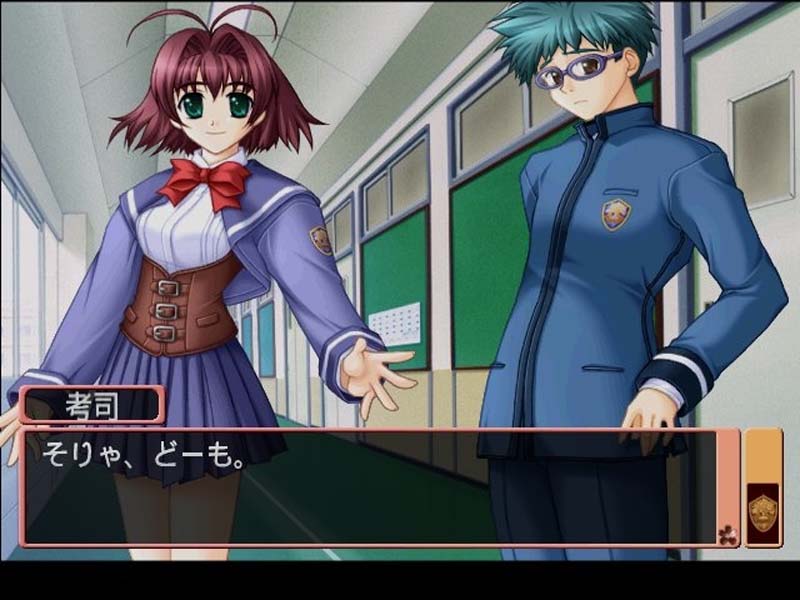 Aikagi Hidamari to Kanojo no Heyagi - Dreamcast-SLIDE-1