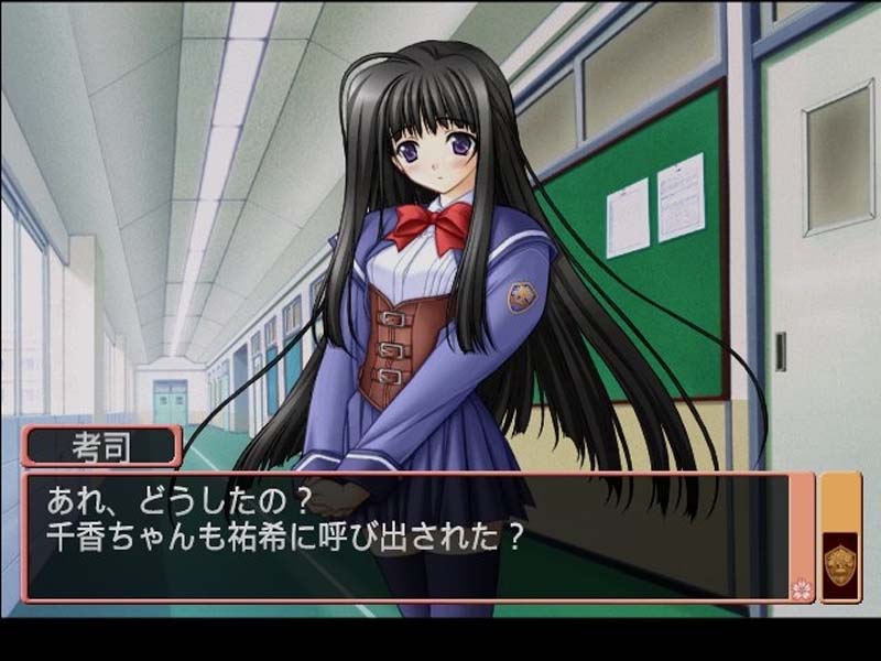 Aikagi Hidamari to Kanojo no Heyagi - Dreamcast-SLIDE-2
