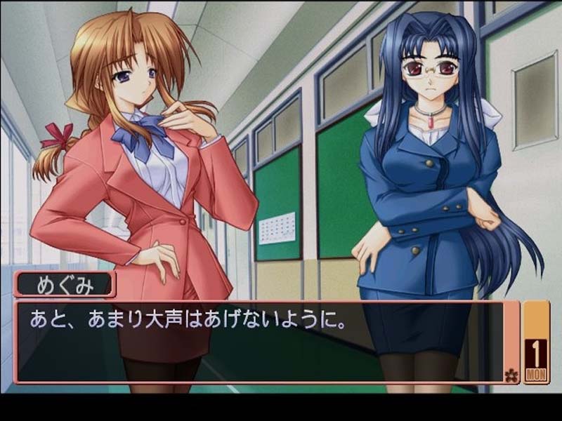Aikagi Hidamari to Kanojo no Heyagi - Dreamcast-SLIDE-3