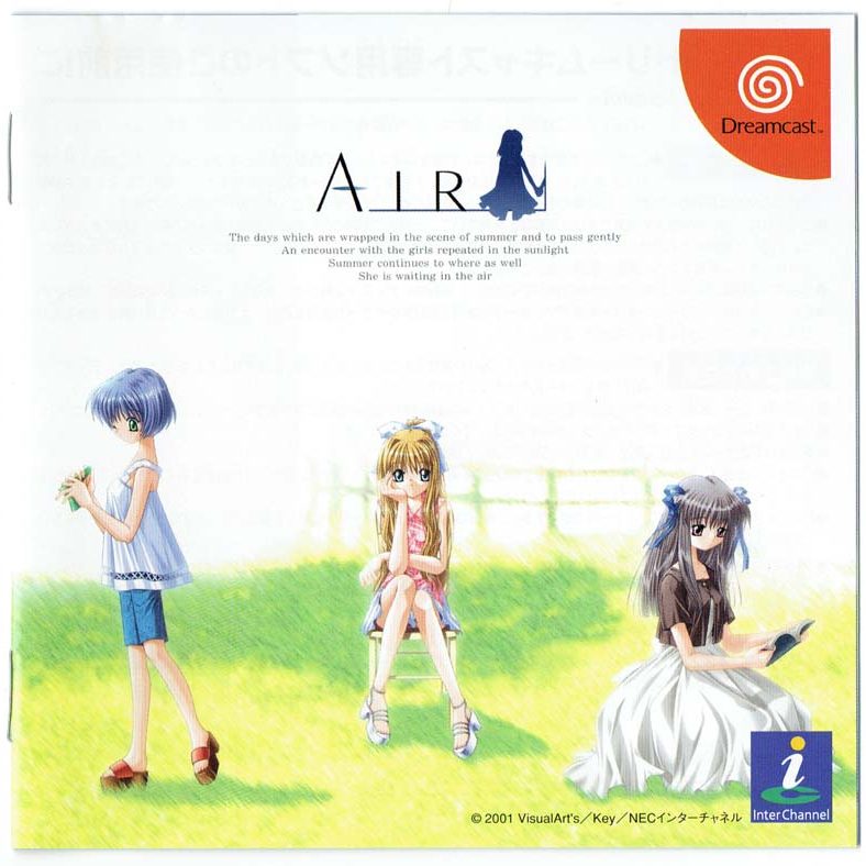 Air_Dreamcast_Manual-1