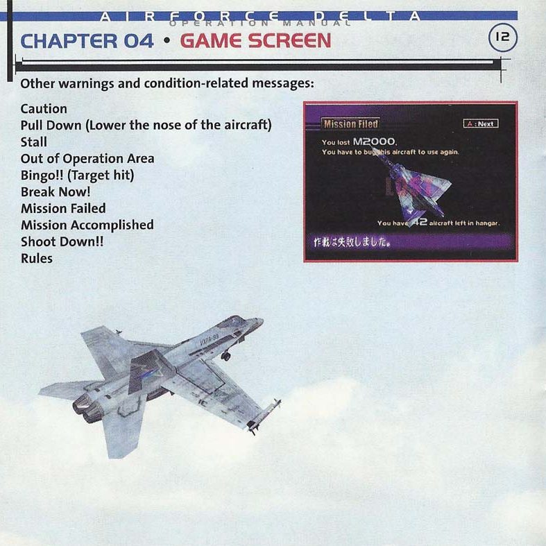 Airforcedelta_dc_us_manual-14