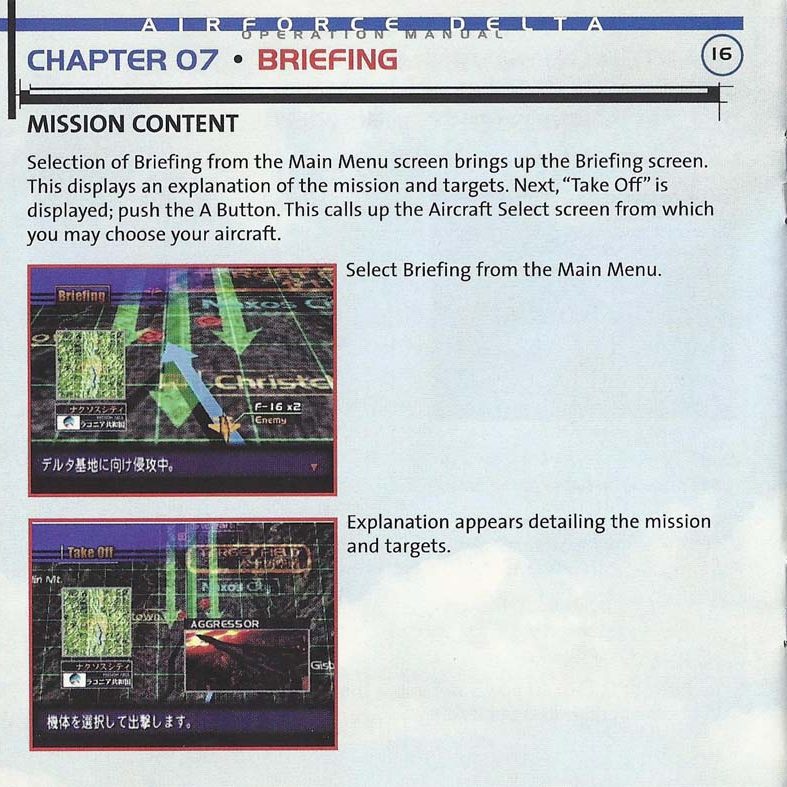 Airforcedelta_dc_us_manual-18