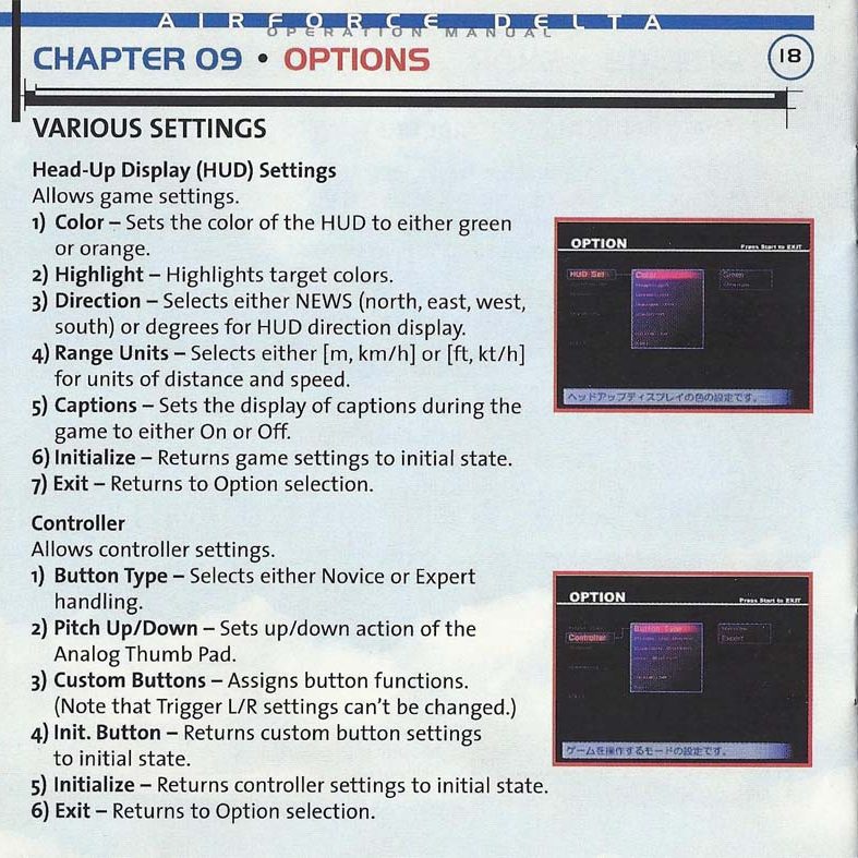 Airforcedelta_dc_us_manual-20