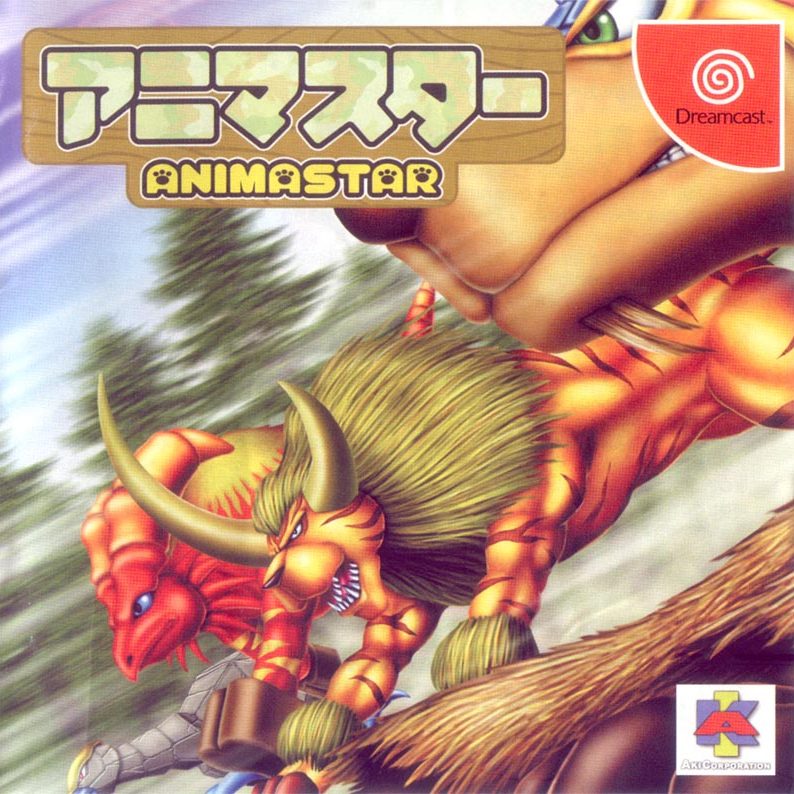 1-Animastar - Sega Dreamcast-Front