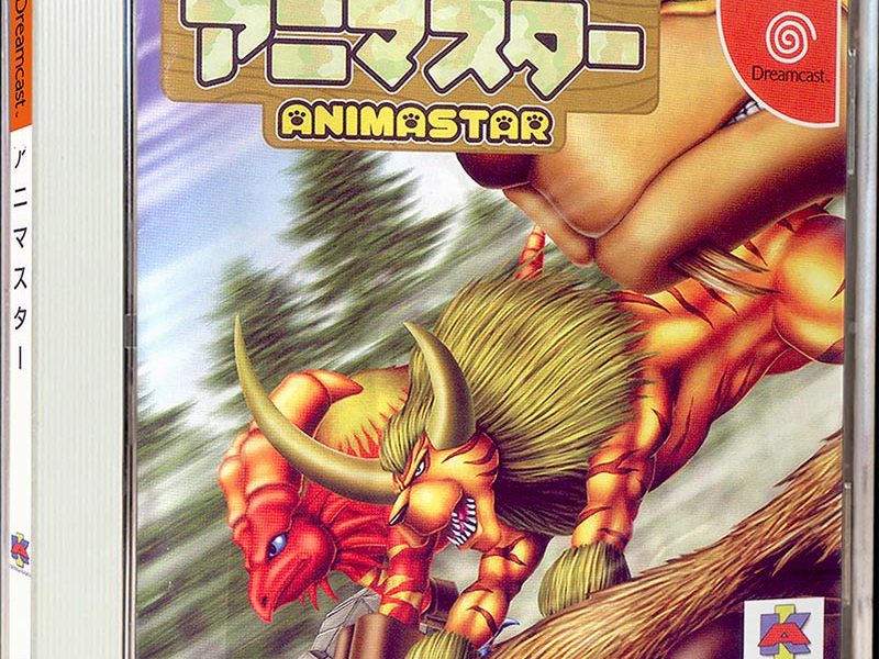 2-Animastar - Sega Dreamcast-Front-3D-Japan