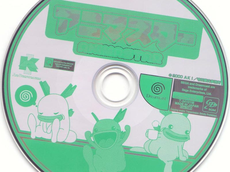4-Animastar - Sega Dreamcast-CD