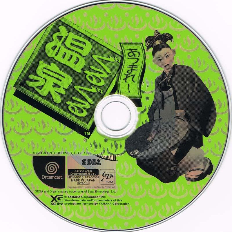 4-Atsumare! Guru Guru Onsen - Sega Dreamcast-JP-DISC