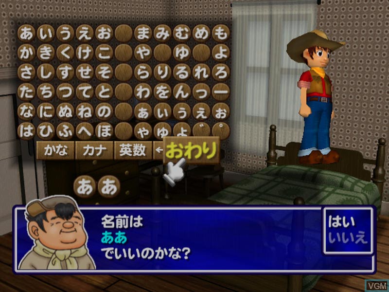 Animastar - Sega Dreamcast-SLIDE-2