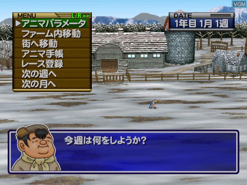 Animastar - Sega Dreamcast-SLIDE-3