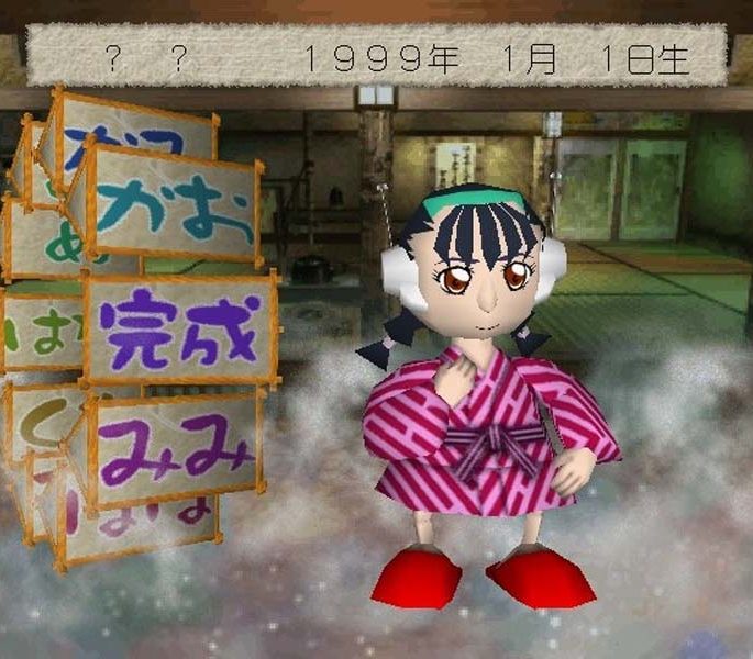 Atsumare! Guru Guru Onsen - Sega Dreamcast-SLIDE-3