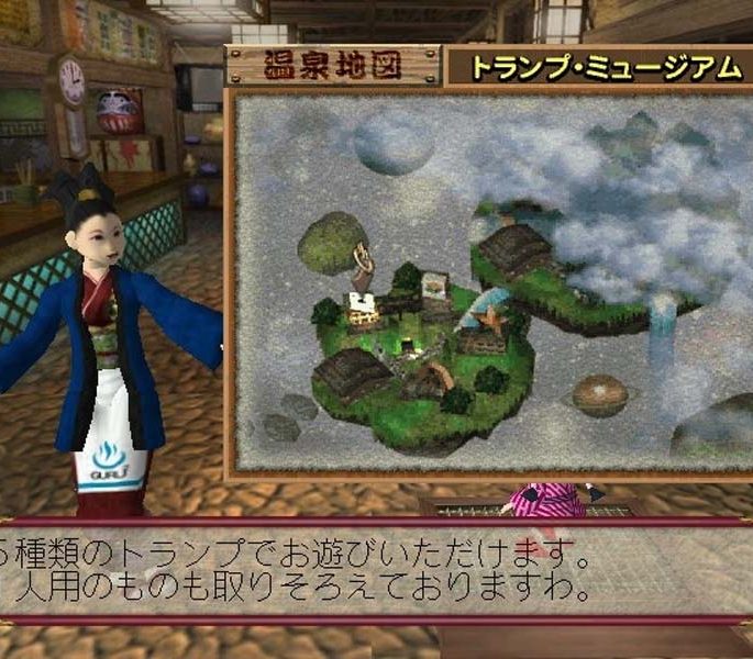 Atsumare! Guru Guru Onsen - Sega Dreamcast-SLIDE-4