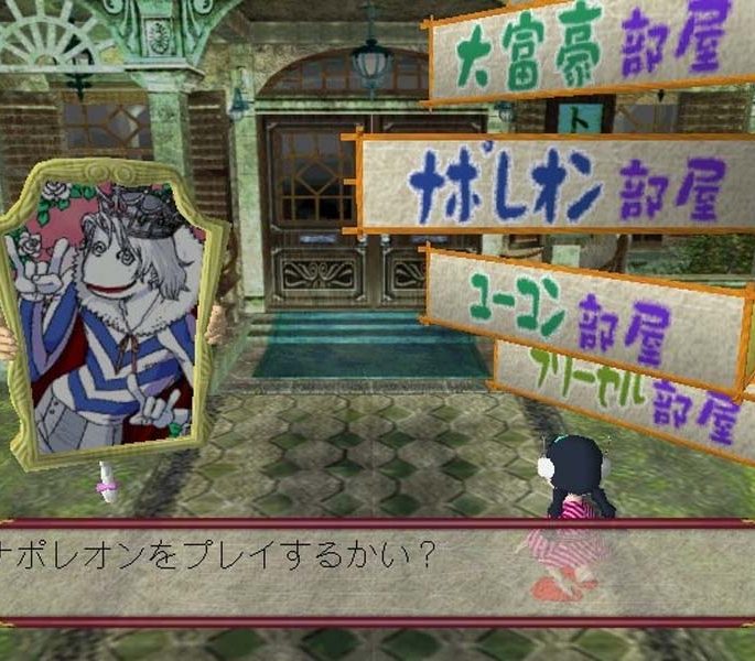Atsumare! Guru Guru Onsen - Sega Dreamcast-SLIDE-5